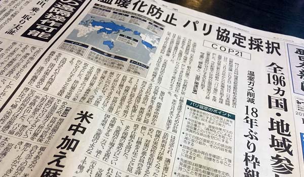 西日本新聞