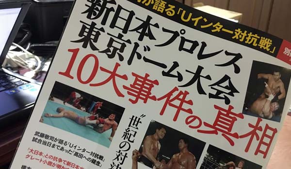 新日本プロレスの進化。それは競争する社会ではなく、共創する社会へというメッセージですね。