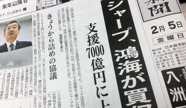 日本が世界に誇る家電ブランドの凋落に思う事は・・・