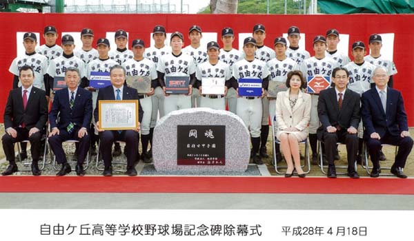 第98回全国高校野球選手権福岡大会が開幕。やはり注目のチームは・・・ここしかありません！