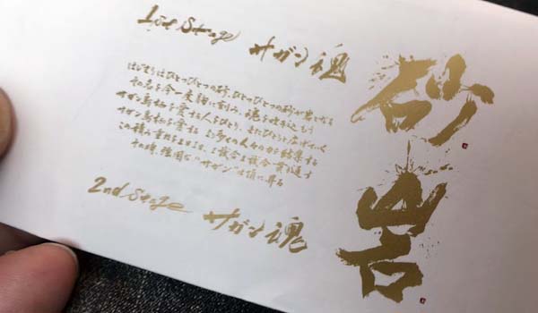 サガン鳥栖チケット