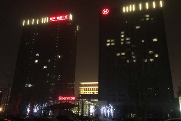 青島市　シェラトン
