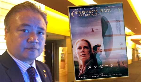 マグロちゃんの映画鑑賞レビュー。今回は「メッセージ」をお届けします。