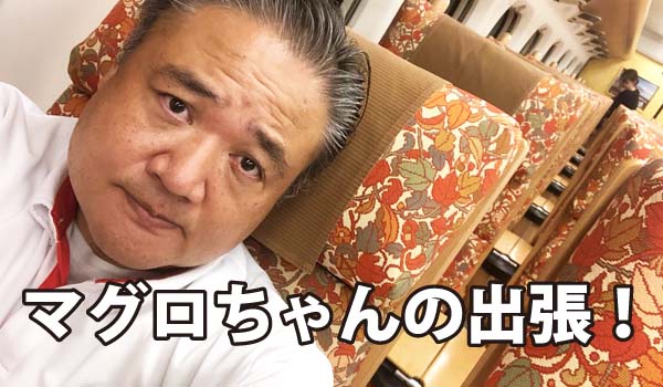 上級官僚や役人、政治家、そして企業に相次ぐ不正。そこに求められる視点とは！？