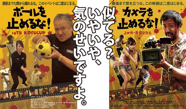 このスポーツの面白さが分かると、あっという間に日本中に広がりますよ！