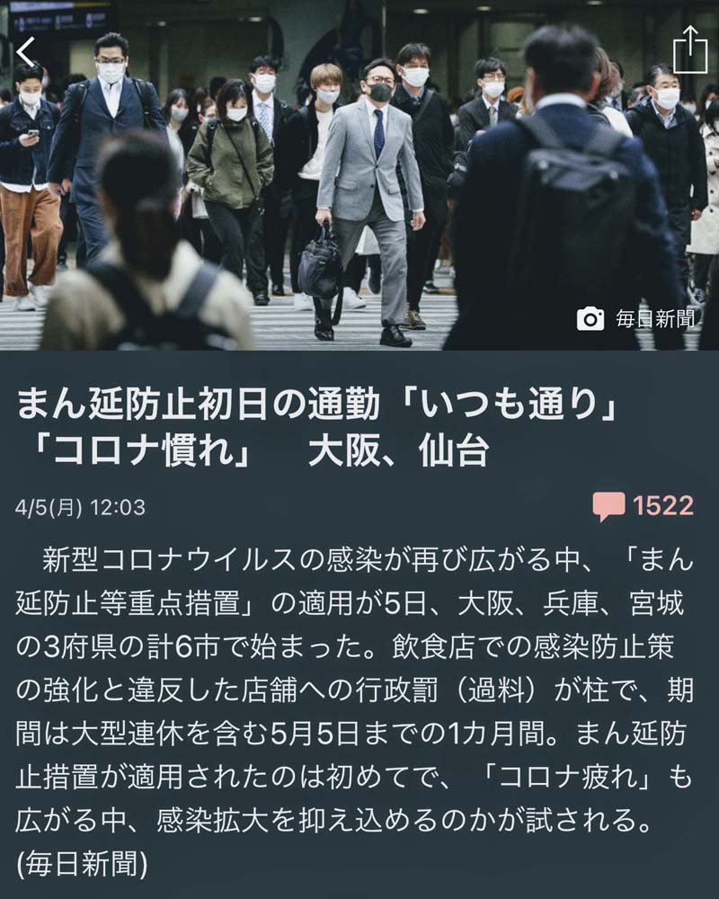 仕事しなきゃ 稼がなきゃ 食べていかなきゃ そもそも生きていけないですからね マグロちゃんこと加治木英隆のblog 情熱と挑戦