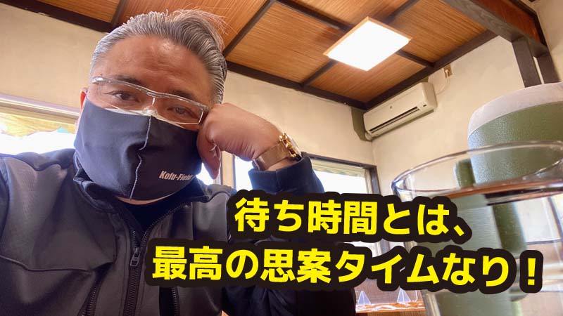 「産業廃棄物収集運搬許可」の更新講習会からの気付きとは？