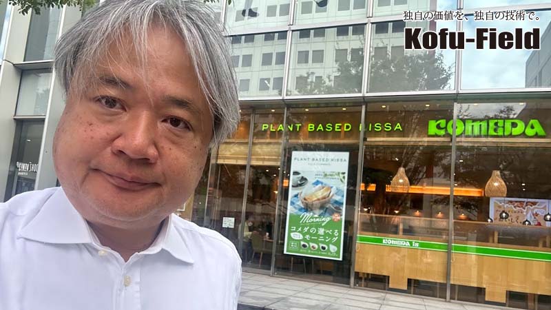 「ダイナミックプライシング」と呼ばれる仕組みをご存知ですか？