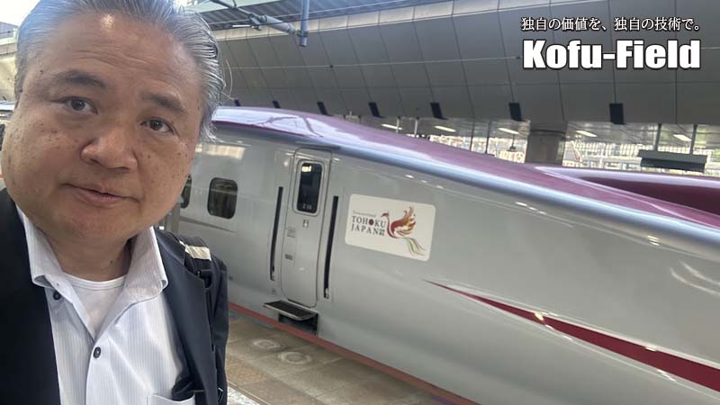東京都知事選から目が離せない！？