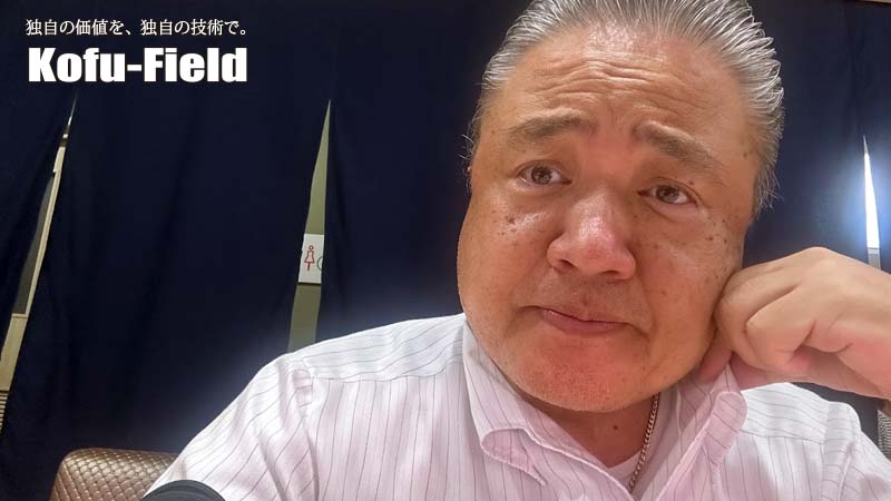 相変わらず問題視されているのSNSでの誹謗中傷に思うことは？