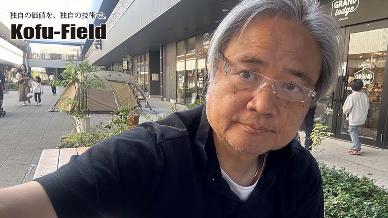 空いた口が塞がらない出来事。