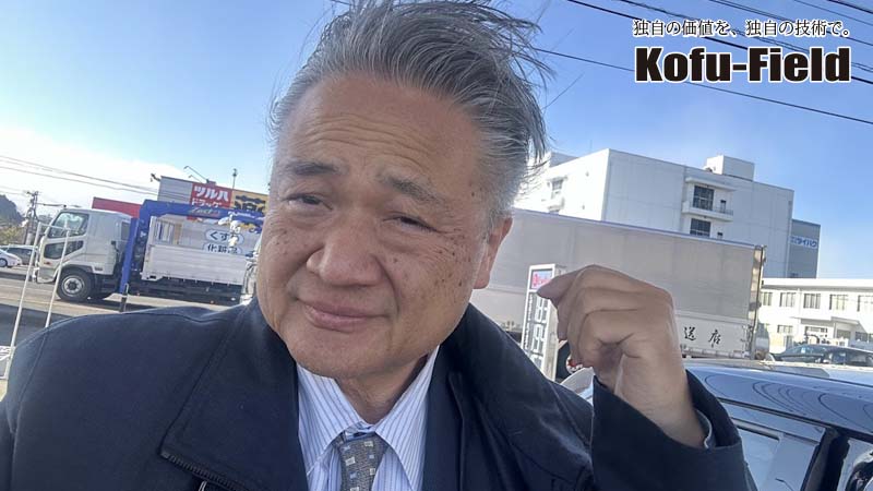 取引にあってはお互いフェアであることが大事。