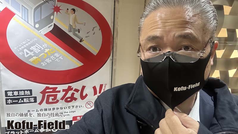私は「是々非々主義」ですから。