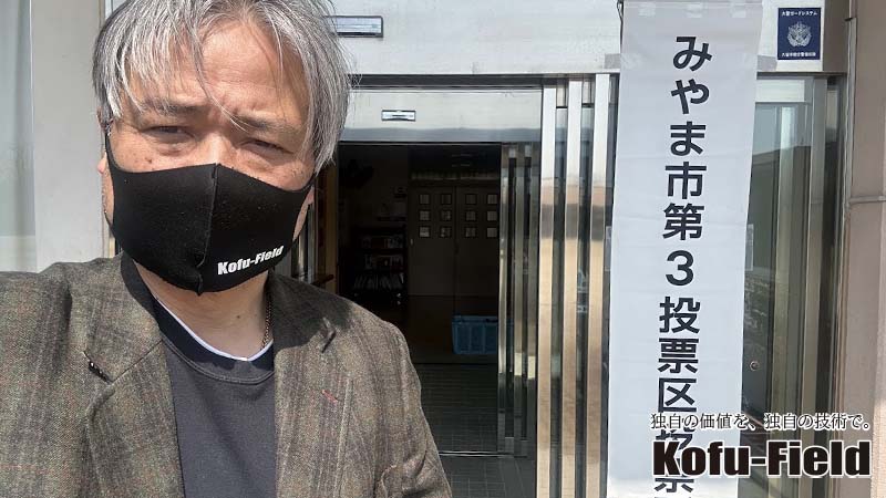 約7割の有権者が選挙に行なかいという由々しき事態。