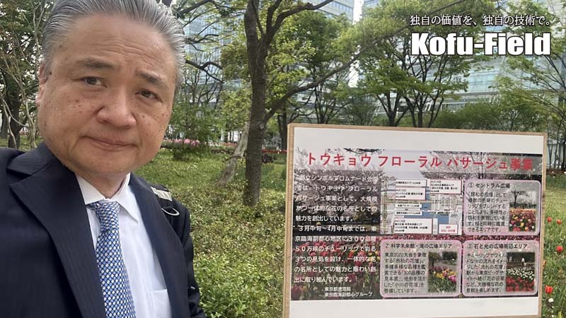 今こそリーダーシップを問い質したい！