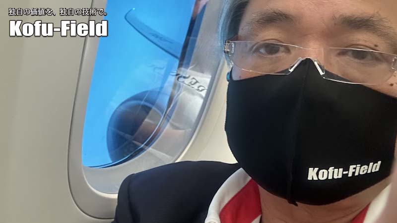 大阪市内のホテルが高い！？
