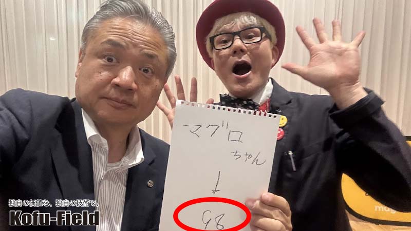 驚きのマジックショー体験レポート。