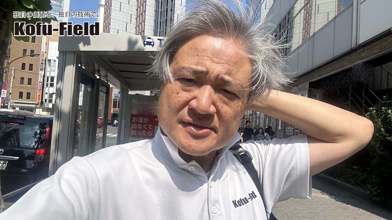 「申し訳ありません。以後気を付けます」だと？