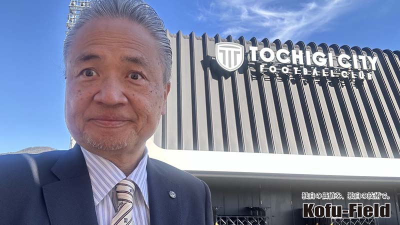 スポーツ好き集まれ！YouTube動画でのコウフ・フィールドの会社紹介です。