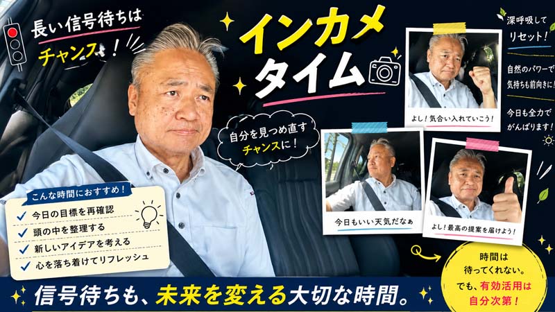 長年学校を見守ってきた樹木に感謝する、そんな地鎮祭でした。