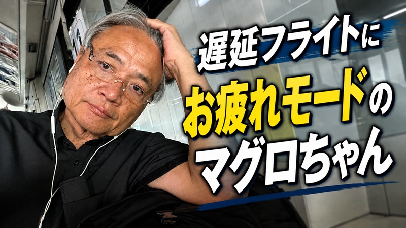 欧州トップクラブが実践する「勝つためのピッチマネジメント」とは？