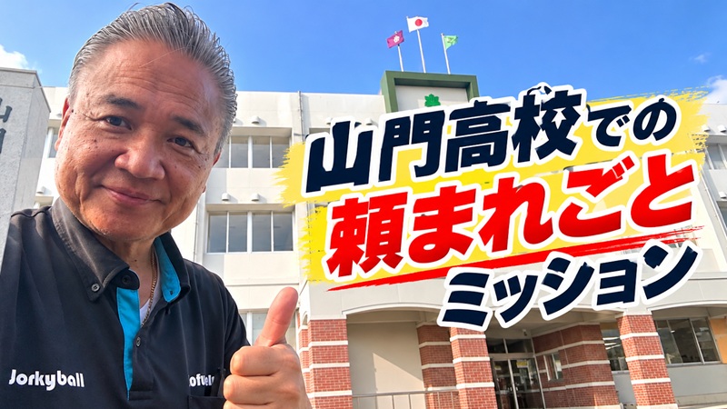 「なんと、お問い合わせ番号がない！？」日本郵便への公開質問状ですね。