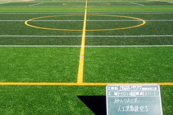 上天草市テニスコート新設（本体）工事