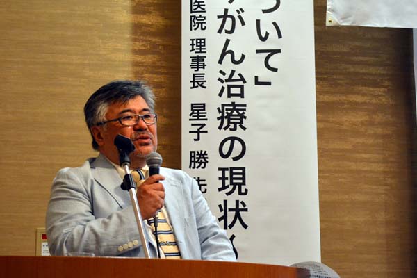 2015年安全大会　ゲスト講師