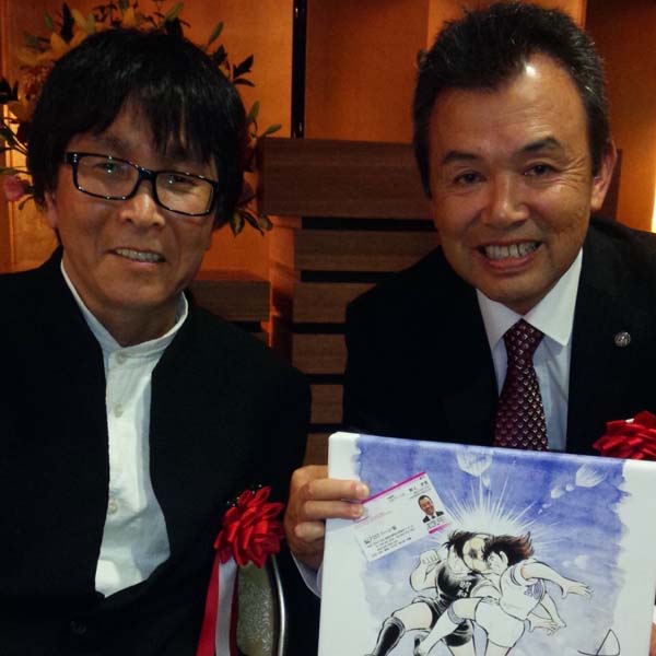 記念祝賀会