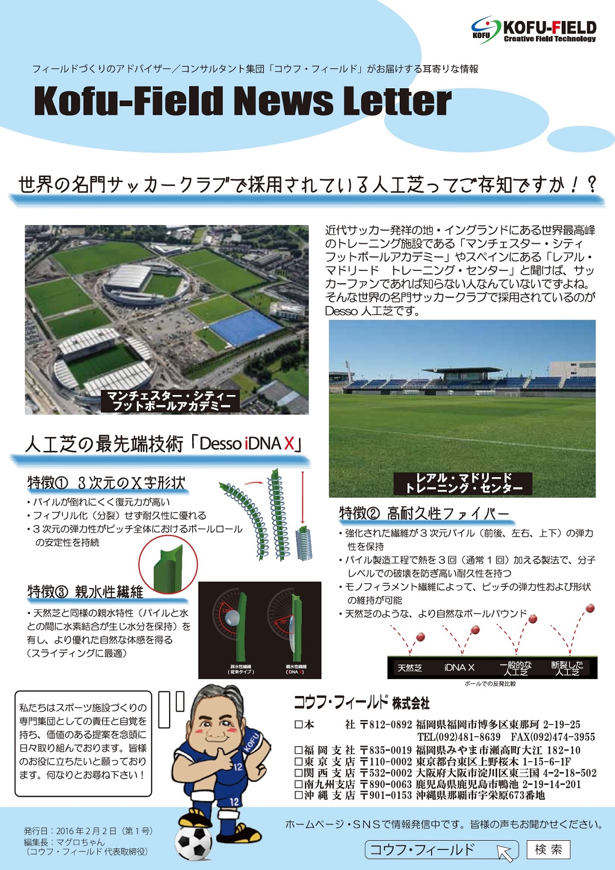 ■デッソロングパイル人工芝(WEB用1200サイズ)