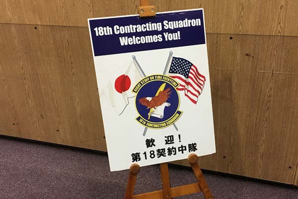 会場入り口