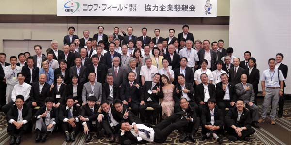 協力企業様　懇親会