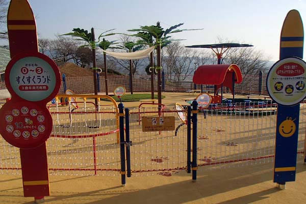 東光山公園改修工事