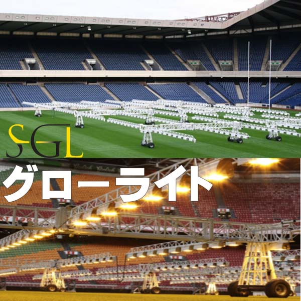 WEB用ロゴ　SGL