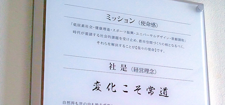 コウフ フィールド株式会社 Home Facebook