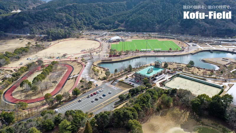 筑豊緑地球技場人工芝改修工事