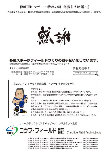 20140919