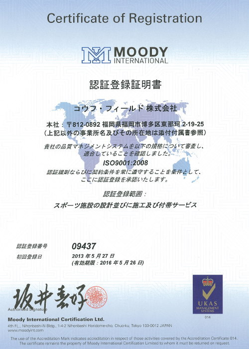 iso_01