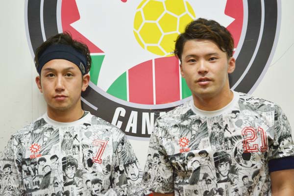 エゴイスト ツーショット