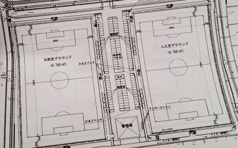 佐賀市健康運動センター