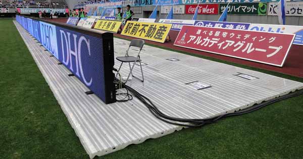 鳥栖スタジアムでのテラプラス活用事例07