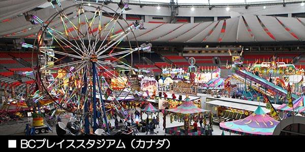 BCプレイススタジアム（カナダ）