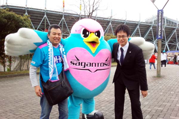 サガン鳥栖初観戦　スーツ＆の～ずぃ～　記念写真