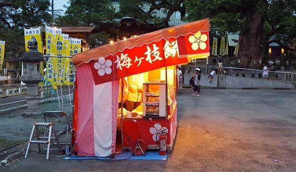 梅ヶ枝餅