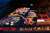 「豊前の国 観月祭 中津 城あかり」イベント協賛