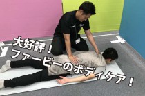 TAMARIBAで長座体前屈の柔軟性テスト実施中！