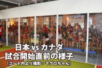 JIFワールドコンペティション～ケベック2018～　日本チームの公式記録発表！