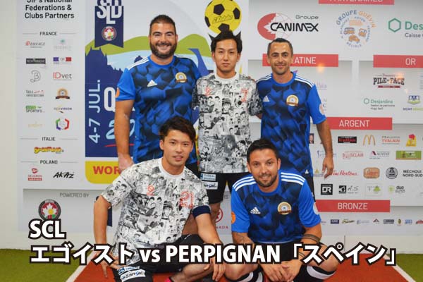 ■WEB　SCL PERPIGNAN「スペイン」