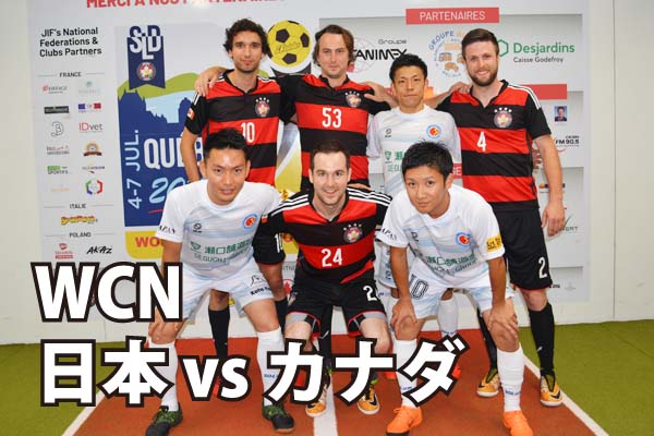 ■WEB　WCN CANADA