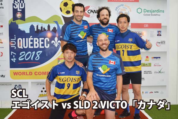 ■WEB　SCL SLD 2 VICTO「カナダ」